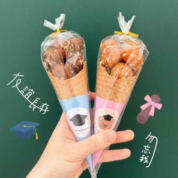 【畢業系列】珍珠糖小泡芙甜筒