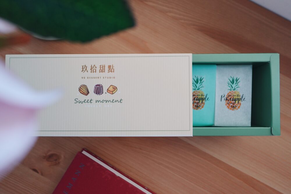 Processed with VSCO with a1 preset 【中秋禮盒】喜月 ꕤ 土鳳梨酥8入禮盒