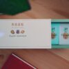 【中秋禮盒】喜月 ꕤ 土鳳梨酥8入禮盒