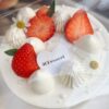 【需自取】經典草莓鮮奶油戚風蛋糕（2吋、4吋、6吋）