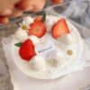 【需自取】經典草莓鮮奶油戚風蛋糕（2吋、4吋、6吋）