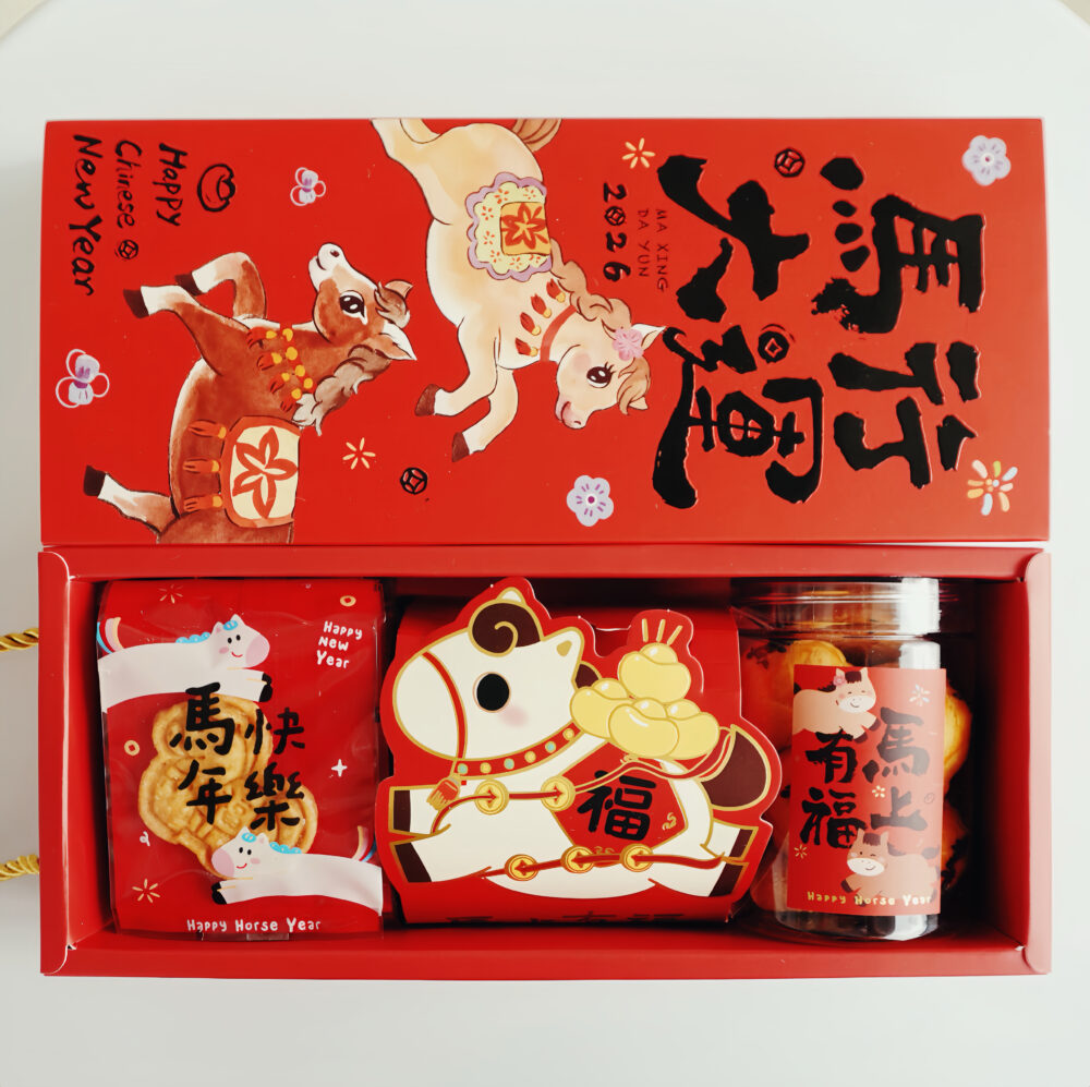 【新年禮盒】馬行大運綜合小禮盒