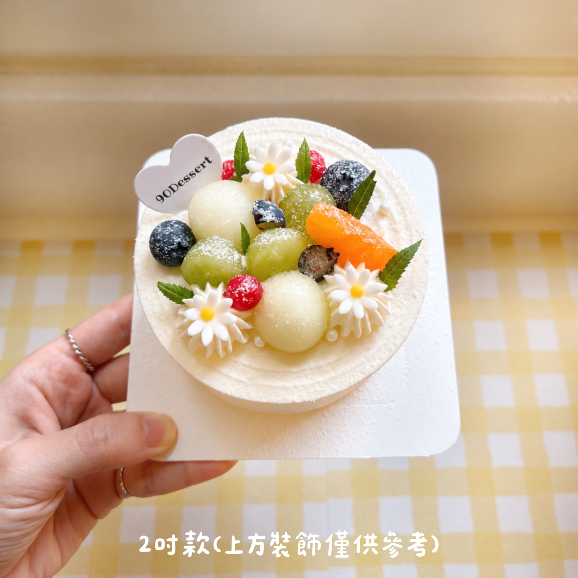 【需自取】綜合水果鮮奶油戚風蛋糕（2吋、4吋、6吋）